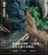 外情报汇总（2024年11月28日）qy体育球友会今日运动鞋服行业海内(图4)