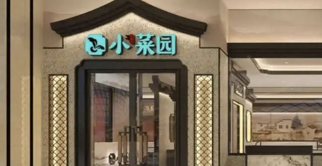 园通过上市聆讯；耐克关闭虚拟运动鞋品牌；LV与村上隆合作系列回归球友会网址TOPBRAND Violette_Fr获融资；小菜(图7)