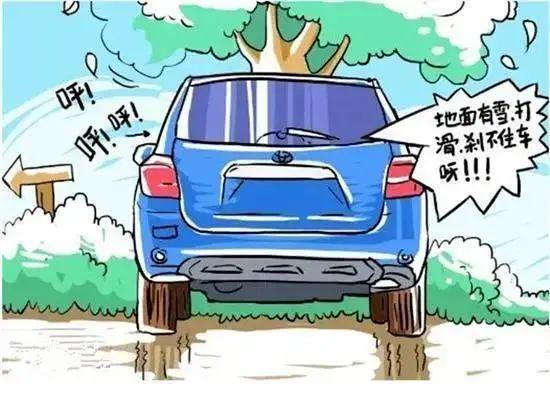 行“小贴士”请查收！雨雪天气来袭安全出(图2)