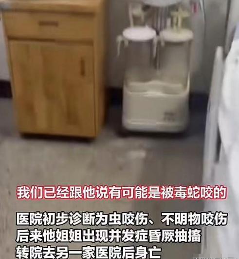 肤白貌美家中独女遗体惨不忍睹女子被蛇咬身亡照片曝光27岁(图6)