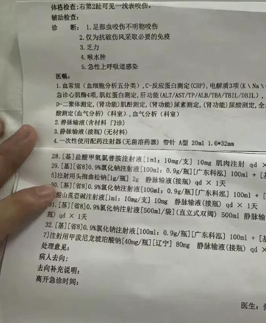 肤白貌美家中独女遗体惨不忍睹女子被蛇咬身亡照片曝光27岁(图17)