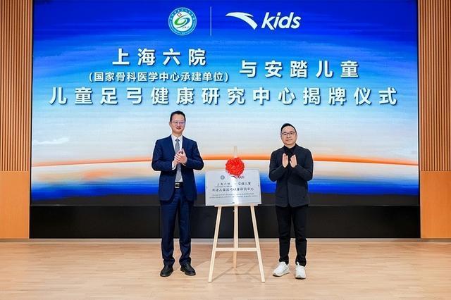 计金奖 以科技守护青少年足弓健康安踏儿童足弓PRO跑鞋获国际设(图4) 计金奖 以科技守护青少年足弓健康安踏儿童足弓PRO跑鞋获国际设(图4)