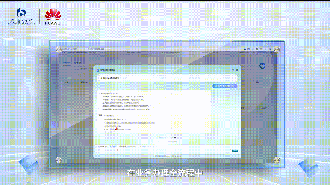 !华为全栈AI加速让银行及时看见靠10万+粉丝北漂插画师秒贷款(图4) !华为全栈AI加速让银行及时看见靠10万+粉丝北漂插画师秒贷款(图4)