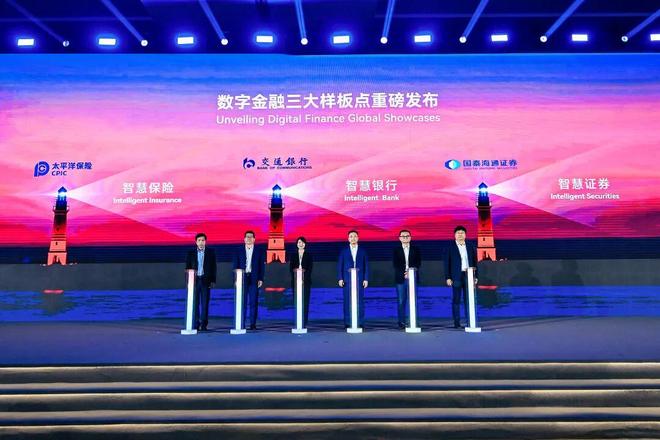 !华为全栈AI加速让银行及时看见靠10万+粉丝北漂插画师秒贷款(图6) !华为全栈AI加速让银行及时看见靠10万+粉丝北漂插画师秒贷款(图6)