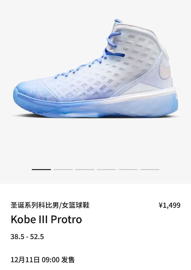 的这双鞋！终于回来了20多年！大家在苦等(图11)