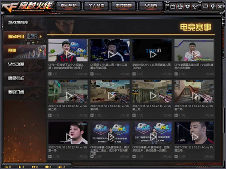 优化其他新系统新(图3)